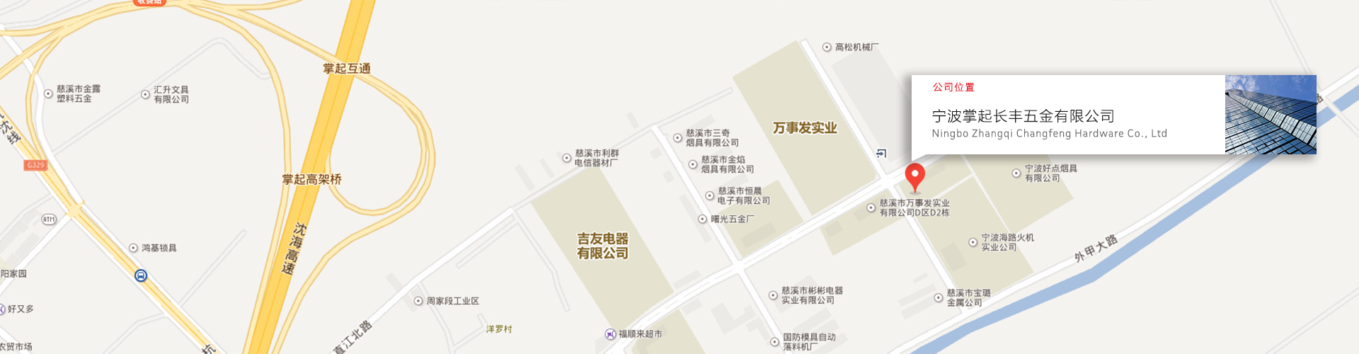 聯系我們